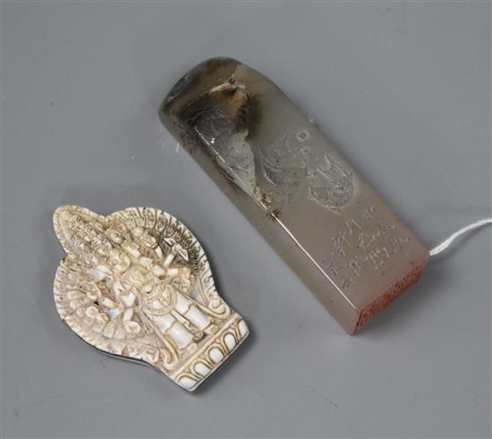 A Chinese soapstone twin fish seal and a Tibetan banded agate carving of a Bodhisattva